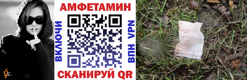 Amphetamine 97% Каневская