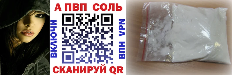 где найти наркотики  Каневская  A-PVP VHQ 