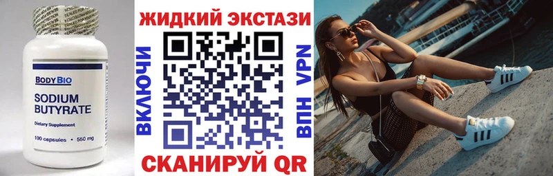 ОМГ ОМГ сайт Каневская Бутират оксана