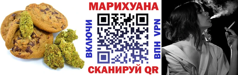 ссылка на мегу tor  Каневская  Печенье с ТГК конопля 