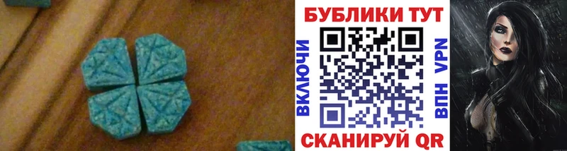 Экстази mix  мориарти состав  Каневская 