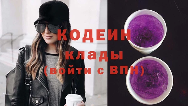 2c-b Алексин