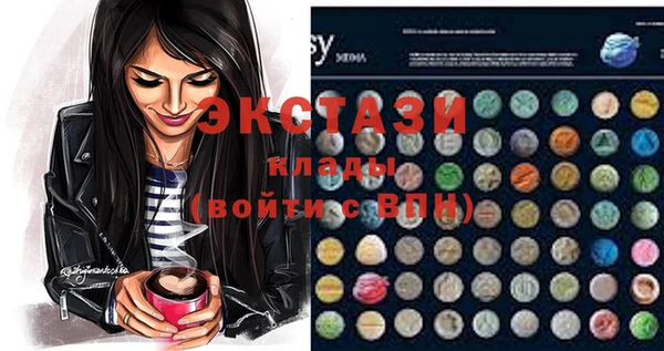 2c-b Алексин