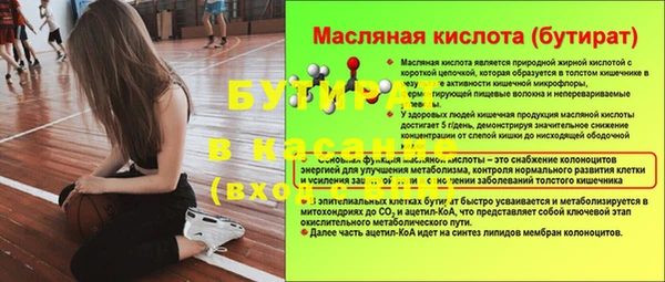 2c-b Алексин