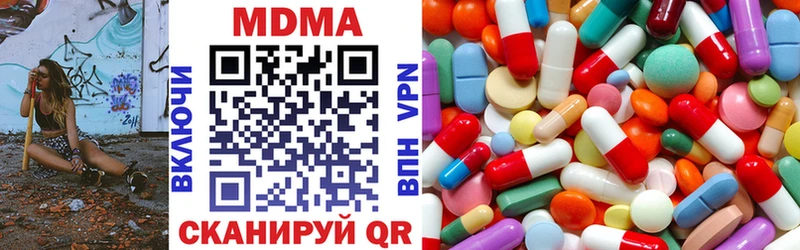 MDMA Molly  цена   Каневская 