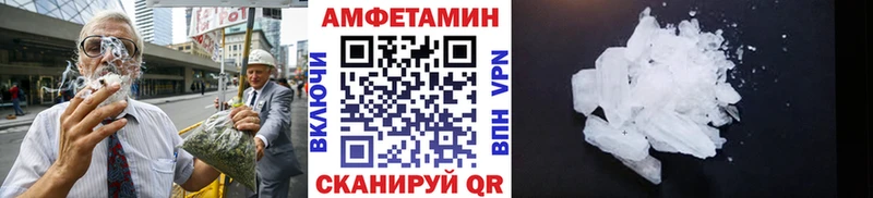 МЕТАМФЕТАМИН мет  Каневская 