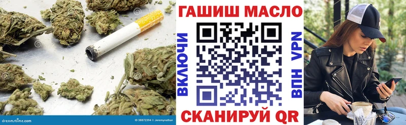 Дистиллят ТГК жижа  закладка  Каневская 